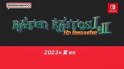 ꡼ No.007Υͥ / ֥Хƥ󡦥ȥ III HD Remasterפ2023ǯƤȯꡣɤǹԤꥢ륿Хȥ뤬ħRPG
