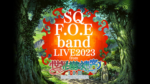 ꡼ No.002Υͥ / ڥ饤֡SQ F.O.E band LIVE2023 fromµIIIIII HD REMASTER١ס1217˳šåȤκ®ⳫϤ