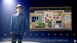 画像ギャラリー No.003のサムネイル画像 / 「ゴースト トリック」体験版の配信がスタート。セーブデータを本編に引き継ぐと,背景&BGMが先行で手に入る