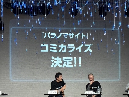 ���������꡼ No.001�Υ���ͥ������ / �֥ѥ�Υޥ����ȡץ��ߥ��饤�����ꡣ����ߥ���濴�Ȥ���������������줿����θ����������������ܤ������ֻᡤ���������Ҥʤ��᤬ô��