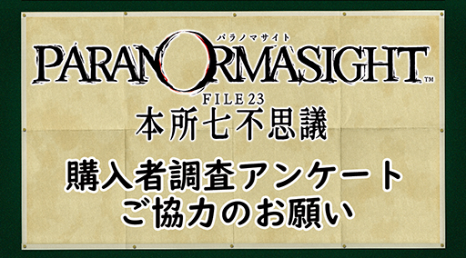 ꡼ No.005Υͥ / Ϥ9ͤۥ顼ߥƥ꡼ADV֥ѥΥޥ FILE23 ܽ꼷Ի׵ġס40󥪥ե򳫺