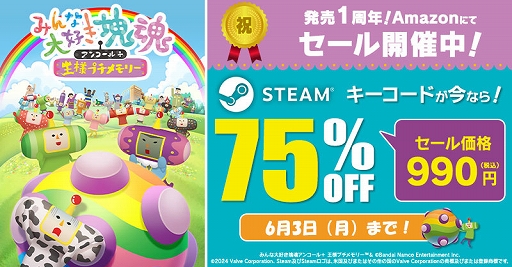 ꡼ No.002Υͥ / ֤ߤ繥󥳡 ͥץ꡼פ75󥪥դˡAmazonǥХʥॿȥSteamɥ볫