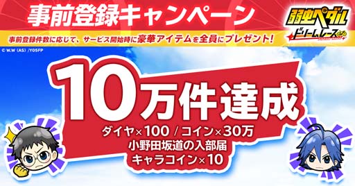 ꡼ No.001Υͥ / ּڥ ɥ꡼졼׻Ͽ10ǰڡ󤬥ȡ󿧻椬