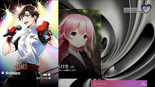 画像ギャラリー No.010のサムネイル画像 / 愛とは何か,AIとは何かが分かるかもしれない恋愛シミュレーション「AInder」,3月14日にSteamでリリース