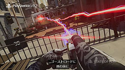 ꡼ No.005Υͥ / PSVR2бοGhostbusters: Rise of the Ghost Lordס1026ȯ