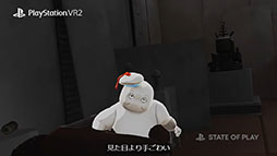 ꡼ No.006Υͥ / PSVR2бοGhostbusters: Rise of the Ghost Lordס1026ȯ