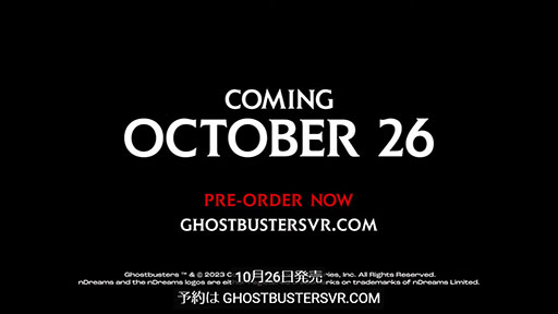 ꡼ No.007Υͥ / PSVR2бοGhostbusters: Rise of the Ghost Lordס1026ȯ