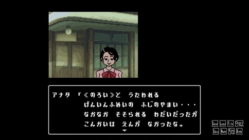 画像ギャラリー No.002のサムネイル画像 / “怪異ホラーミステリー”ADV「星影の館殺人事件」配信中。昭和初期のとある町を舞台した事件の謎に挑む