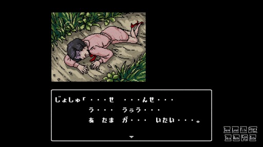 画像ギャラリー No.003のサムネイル画像 / “怪異ホラーミステリー”ADV「星影の館殺人事件」配信中。昭和初期のとある町を舞台した事件の謎に挑む