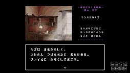 画像ギャラリー No.005のサムネイル画像 / 密室で起きた殺人事件に素人が挑む。レトロな雰囲気の怪異ホラーミステリー「星影の館殺人事件」,Steamで4月19日21:00に配信