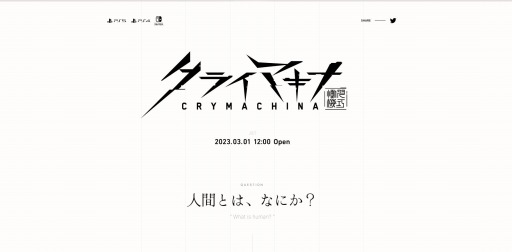 ꡼ No.001Υͥ / 14̾Υܥ档PS5/PS4/Switchȥ֥饤ޥ/CRYMACHINAפΥƥȤ