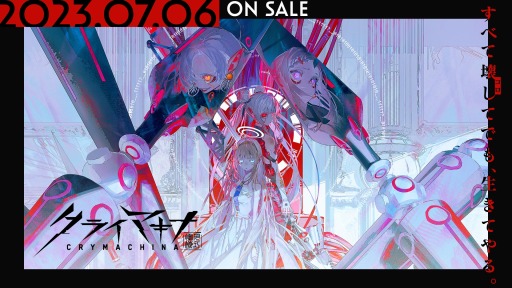 ꡼ No.001Υͥ / ʪοʹ֡ɤˤʤ뤿˵ξ臘RPG֥饤ޥ/CRYMACHINAPS5/PS4/Switch76ȯ