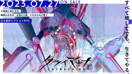 ꡼ No.001Υͥ / ֥饤ޥʡCRYMACHINAסʼΤȯ727˱