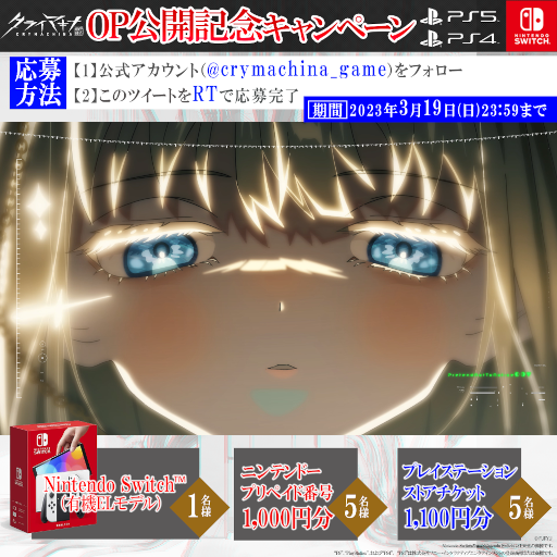 ꡼ No.001Υͥ / ξʪοʹ֡פˤʤ뤿臘RPG֥饤ޥʡCRYMACHINAOPΤϺν񤭲