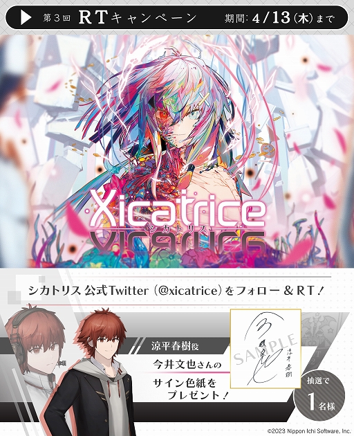 画像ギャラリー No.002のサムネイル画像 / 教師と異能使いの生徒が危険な任務に挑む学園RPG「シカトリス」,サウンドトラック収録曲紹介映像第3弾“浮遊迷宮”を公開