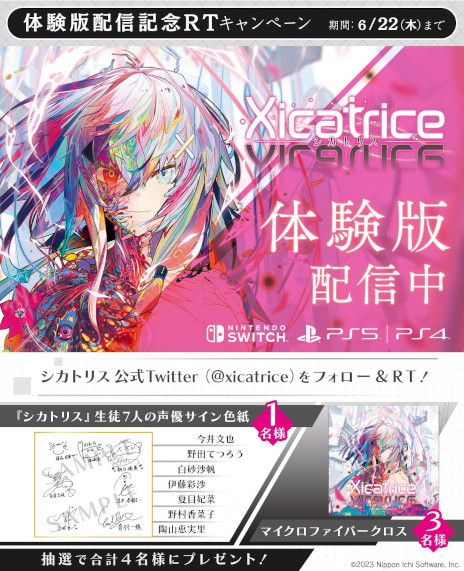 ���������꡼ No.001�Υ���ͥ������ / ��ǽ�߳ر�RPG�֥����ȥꥹ�פ��θ��Ǥ��ۿ����ϡ���ͥ�ؤΥ����󿧻�䥪�ꥸ�ʥ륰�å���������Twitter�����ڡ���Ⳬ��