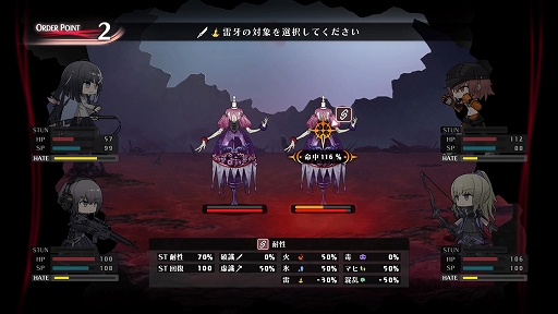 ꡼ No.001Υͥ / ǽ߳رRPG֥ȥꥹסͷӤ䤹βŪȤåץǡȥѥåver.1.10פPS5/PS4ۿ