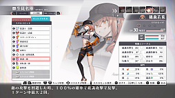 ꡼ No.007Υͥ / ǽ߳رRPG֥ȥꥹסͷӤ䤹βŪȤåץǡȥѥåver.1.10פPS5/PS4ۿ