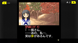 G-MODEアーカイブス+ 探偵・癸生川凌介事件譚 Vol.4 白鷺に紅の羽