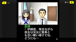 G-MODEアーカイブス+ 探偵・癸生川凌介事件譚 Vol.4 白鷺に紅の羽