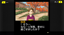 G-MODEアーカイブス+ 探偵・癸生川凌介事件譚 Vol.4 白鷺に紅の羽