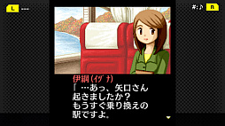 G-MODEアーカイブス+ 探偵・癸生川凌介事件譚 Vol.4 白鷺に紅の羽