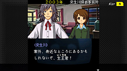 G-MODEアーカイブス+ 探偵・癸生川凌介事件譚 Vol.8 仮面幻影殺人事件