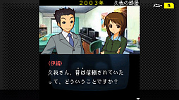 G-MODEアーカイブス+ 探偵・癸生川凌介事件譚 Vol.8 仮面幻影殺人事件