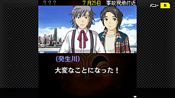 G-MODEアーカイブス+ 探偵・癸生川凌介事件譚 Vol.10 永劫会事件