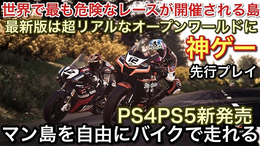 ���������꡼ No.006�Υ���ͥ������ / �Х����졼�������TT ������ ���� �ޥ� �饤�� ���� �����å� 3������ȯ�䡣YouTuber�Υԥ�������60.8km�Υե륳�������ˤ�ĩ��ư������