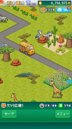 探検わんぱく動物園