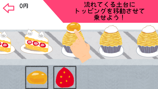꡼ No.002Υͥ / 奢륲I LOVE CAKEۿϡ˥ȥåԥ󥰤򤹤륲