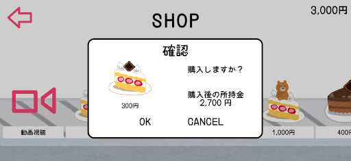 ꡼ No.007Υͥ / 奢륲I LOVE CAKEۿϡ˥ȥåԥ󥰤򤹤륲