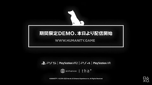 画像ギャラリー No.004のサムネイル画像 / 「HUMANITY」の発売時期が2023年5月に決定。“テトリス エフェクト”を手掛けるエンハンスの最新作