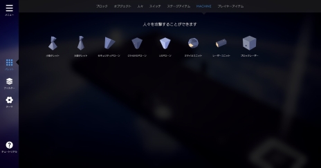 ���������꡼ No.003�Υ���ͥ������ / ���������ѥ����HUMANITY�ס�STAGE CREATOR�˿���ǽ���ɲä��륢�åץǡ��Ȥ��ۿ�����