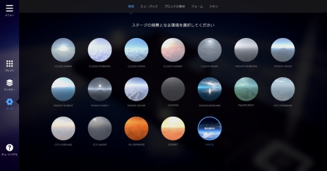 ���������꡼ No.005�Υ���ͥ������ / ���������ѥ����HUMANITY�ס�STAGE CREATOR�˿���ǽ���ɲä��륢�åץǡ��Ȥ��ۿ�����