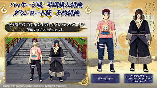 ꡼ No.007Υͥ / NARUTO X BORUTO ʥƥåȥȡॳͥ󥺡ס1116ȯꡣʻͤŵʤɤ餫