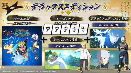 ꡼ No.012Υͥ / NARUTO X BORUTO ʥƥåȥȡॳͥ󥺡ס1116ȯꡣʻͤŵʤɤ餫