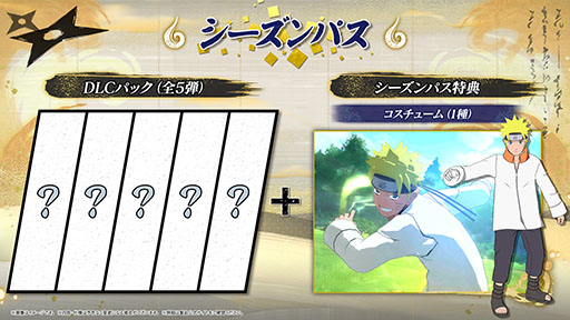 ꡼ No.014Υͥ / NARUTO X BORUTO ʥƥåȥȡॳͥ󥺡ס1116ȯꡣʻͤŵʤɤ餫