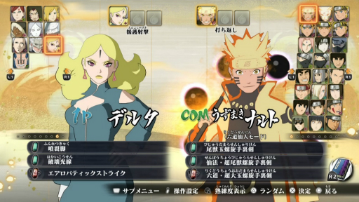 ꡼ No.003Υͥ / Υץ쥤ݡϡNARUTO X BORUTO ʥƥåȥȡॳͥ󥺡פ­θ130Ǧʾ夬魯륷꡼Ǥλž夬ϡ