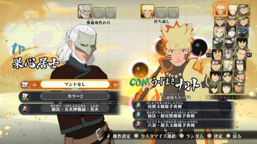 ꡼ No.004Υͥ / Υץ쥤ݡϡNARUTO X BORUTO ʥƥåȥȡॳͥ󥺡פ­θ130Ǧʾ夬魯륷꡼Ǥλž夬ϡ