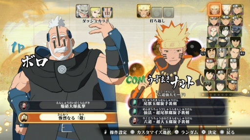 ꡼ No.005Υͥ / Υץ쥤ݡϡNARUTO X BORUTO ʥƥåȥȡॳͥ󥺡פ­θ130Ǧʾ夬魯륷꡼Ǥλž夬ϡ