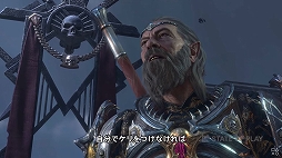 画像ギャラリー No.003のサムネイル画像 / PS5版「Baldur's Gate 3」が8月31日にリリース決定。“ダンジョンズ&ドラゴンズ”を原作としたRPG作品