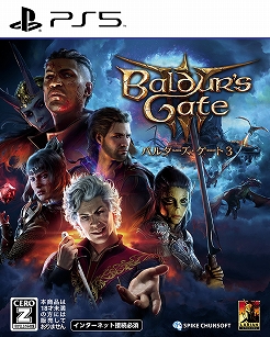 画像ギャラリー No.001のサムネイル画像 / PS5を持っているなら遊んでおきたいRPG3本!「バルダーズ・ゲート3」「サイバーパンク2077」「ウィッチャー3」を紹介【PR】