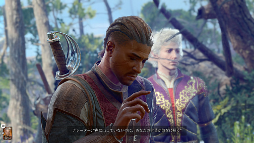 画像ギャラリー No.005のサムネイル画像 / PS5を持っているなら遊んでおきたいRPG3本!「バルダーズ・ゲート3」「サイバーパンク2077」「ウィッチャー3」を紹介【PR】