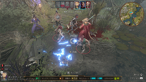 画像ギャラリー No.008のサムネイル画像 / PS5を持っているなら遊んでおきたいRPG3本!「バルダーズ・ゲート3」「サイバーパンク2077」「ウィッチャー3」を紹介【PR】