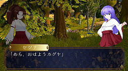百鬼幻想記