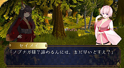 百鬼幻想記