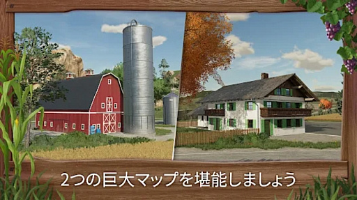 ꡼ No.004Υͥ / Switch&Х絬ȥFarming Simulator 23סǿͥޥƥåȥ쥤顼