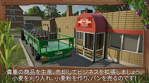꡼ No.006Υͥ / Switch&Х絬ȥFarming Simulator 23סǿͥޥƥåȥ쥤顼